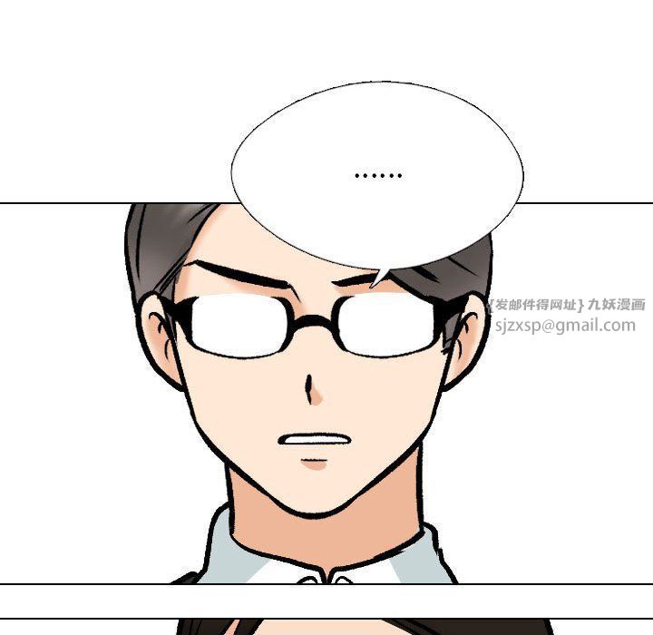 同事换换爱第182话