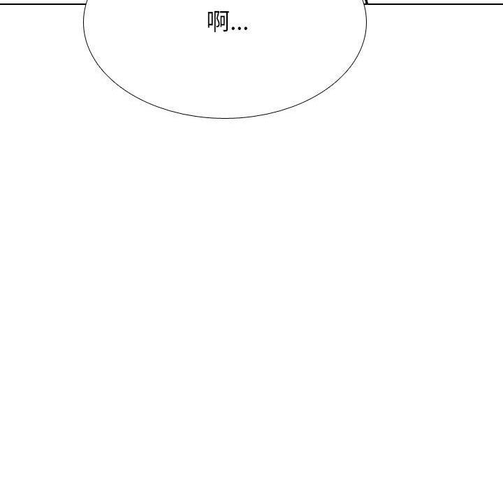 同事换换爱第182话