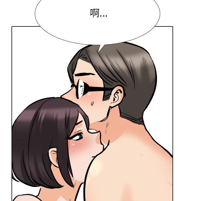 同事换换爱第182话