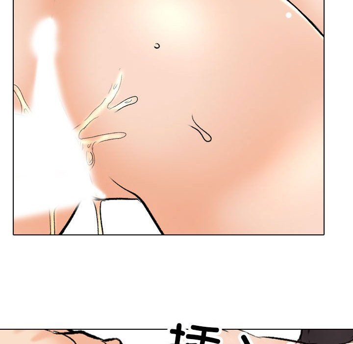 同事换换爱第182话