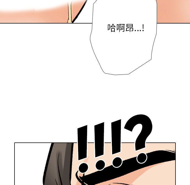 同事换换爱第182话