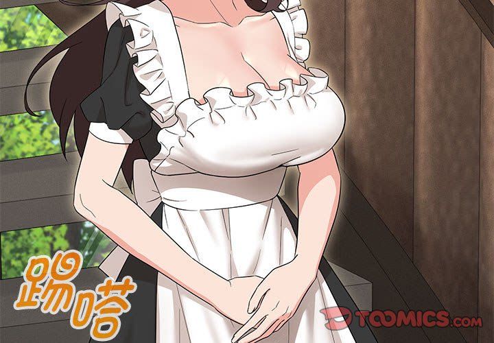 嫁入豪门的老师第25话