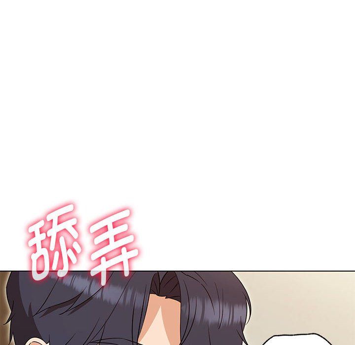 嫁入豪门的老师第25话