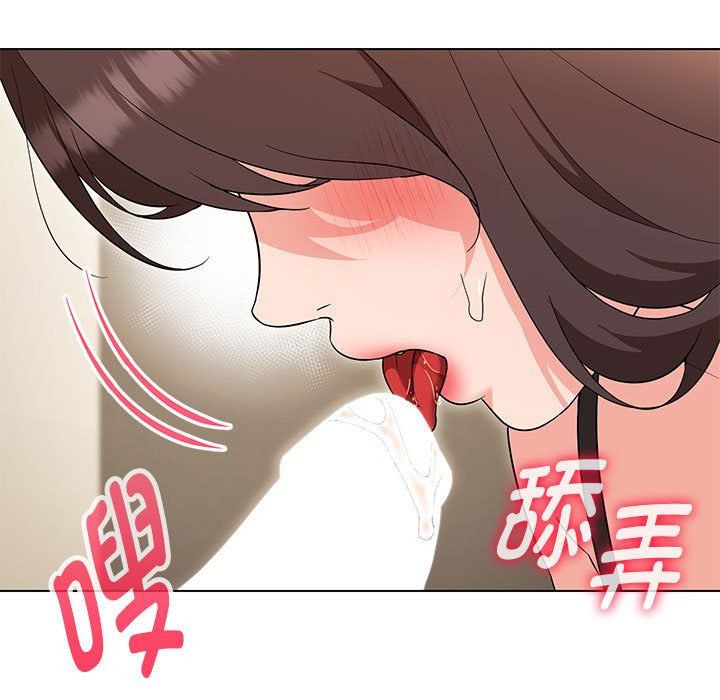 嫁入豪门的老师第25话
