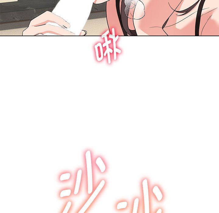 嫁入豪门的老师第25话