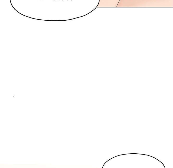 嫁入豪门的老师第25话