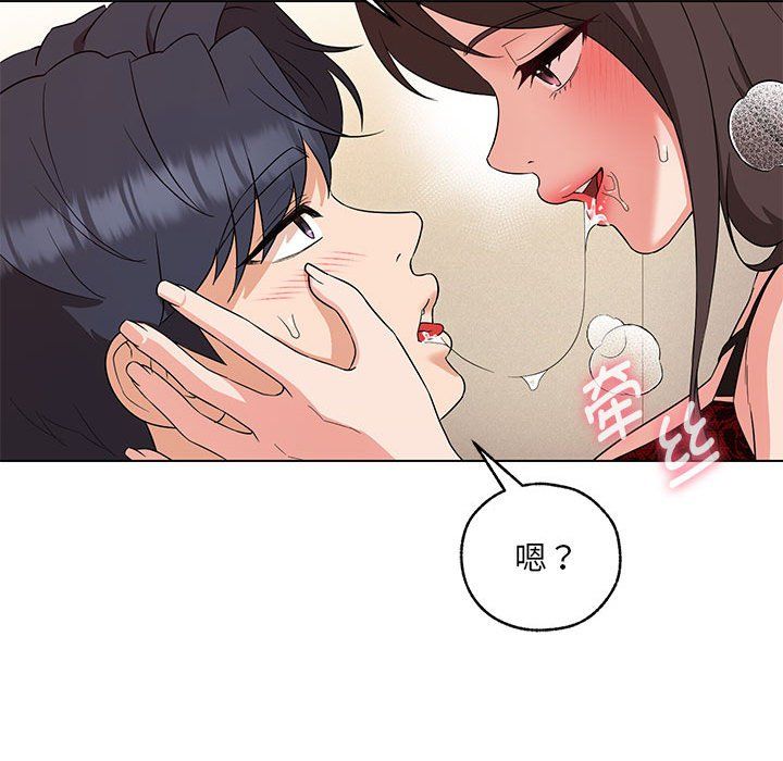 嫁入豪门的老师第25话