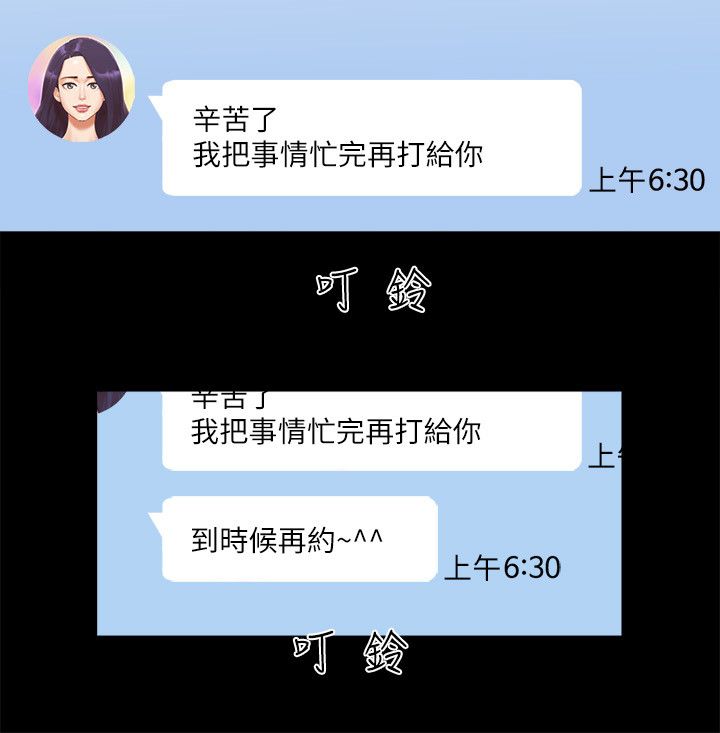 协议换爱(无码版)第58话-尺度变大的变态夫妻