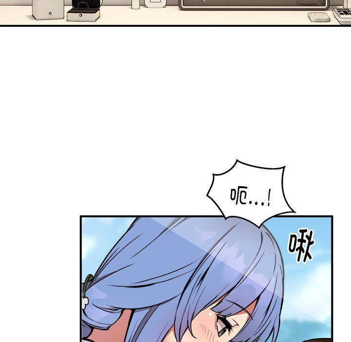 新都市外卖员第13话