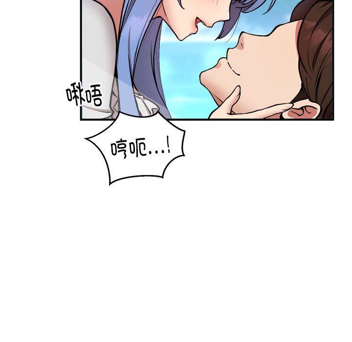 新都市外卖员第13话