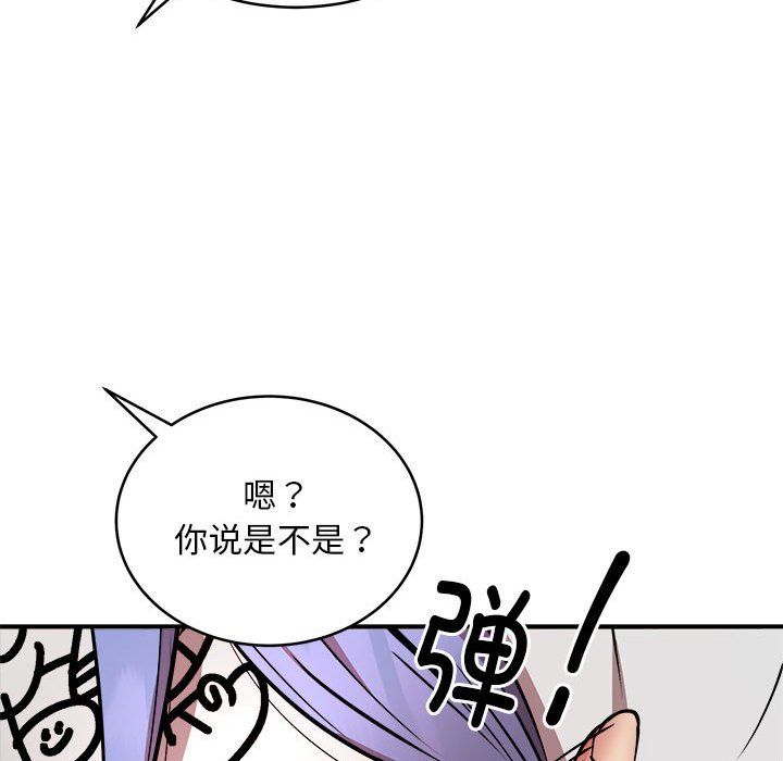 新都市外卖员第13话