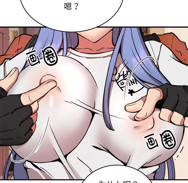 新都市外卖员第13话