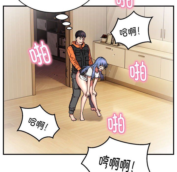 新都市外卖员第13话