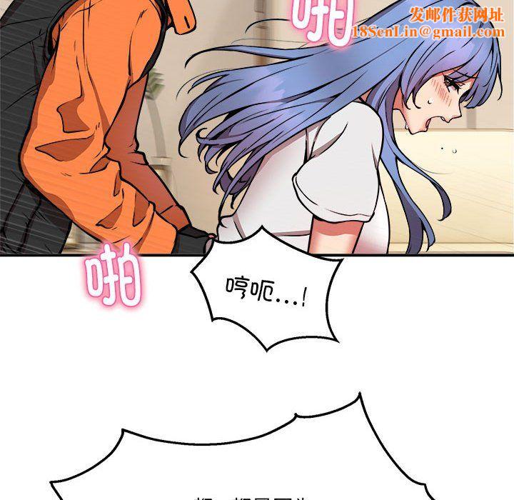 新都市外卖员第13话