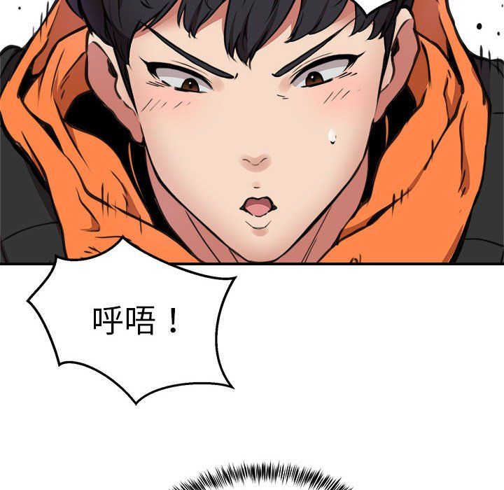 新都市外卖员第13话