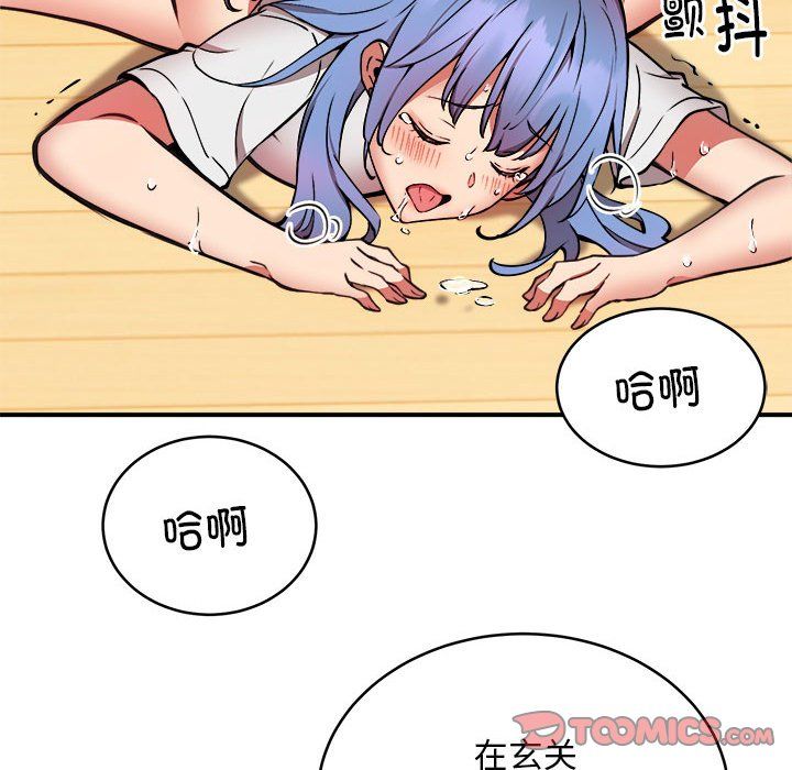 新都市外卖员第13话