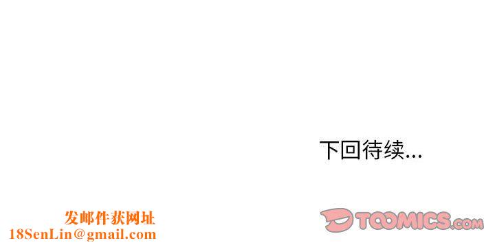 新都市外卖员第13话