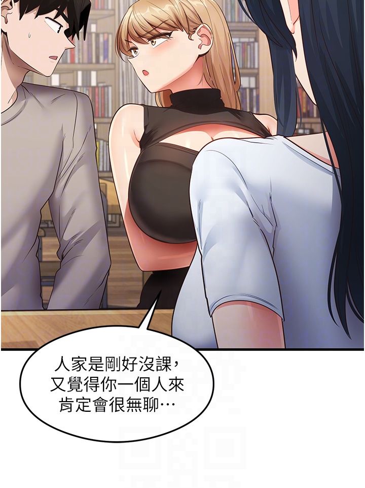 尻试之神学习法第28话-我今天整套红，要看吗?