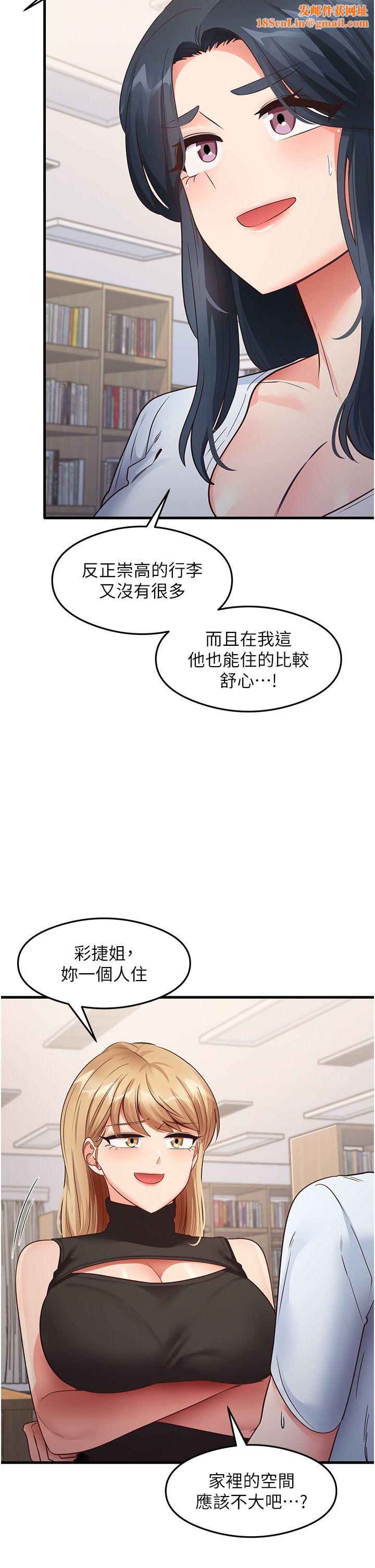 尻试之神学习法第28话-我今天整套红,要看吗?