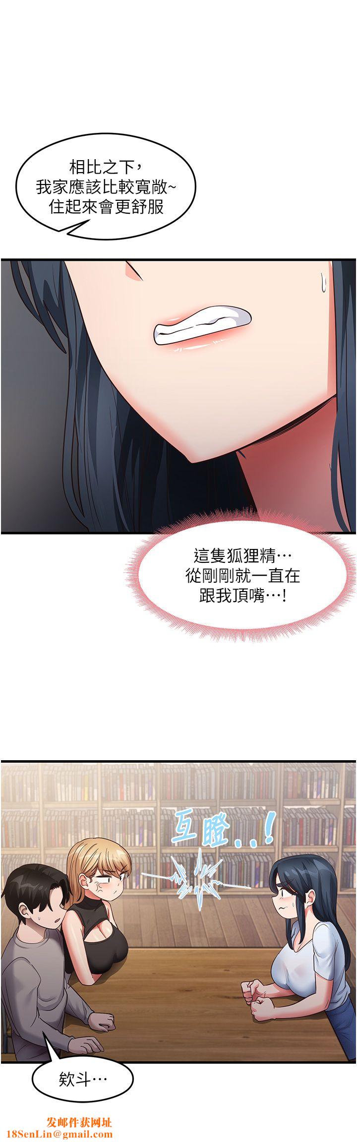 尻试之神学习法第28话-我今天整套红,要看吗?