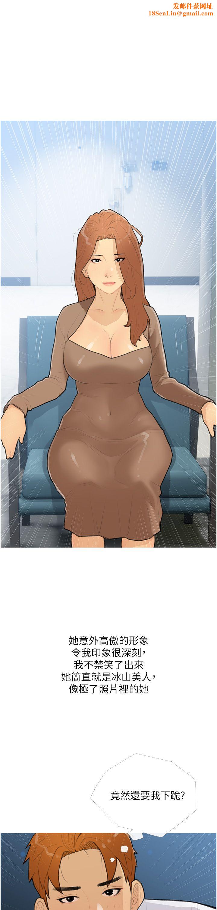 糖果爸爸的抢婚大作战第27话-见钱腿开的下流母狗