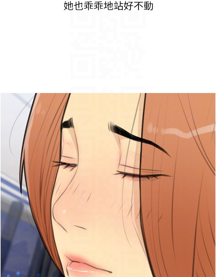 糖果爸爸的抢婚大作战第27话-见钱腿开的下流母狗