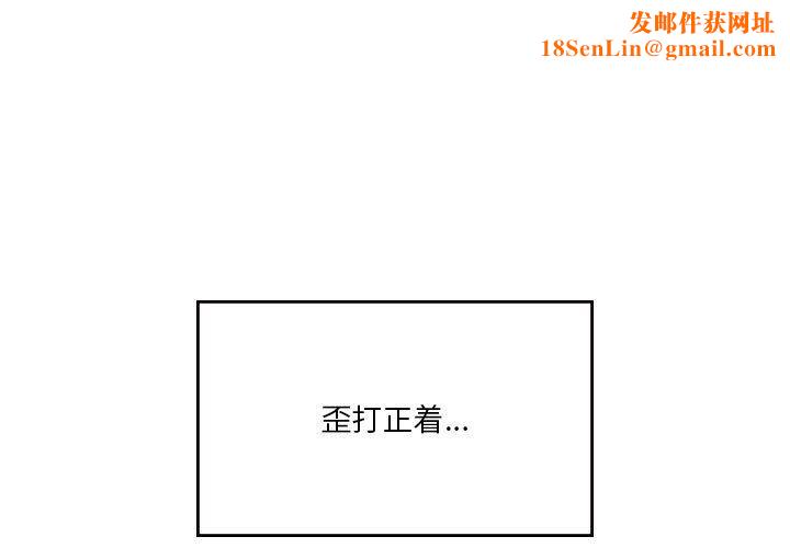 我靠升级逆袭成为大师第21话