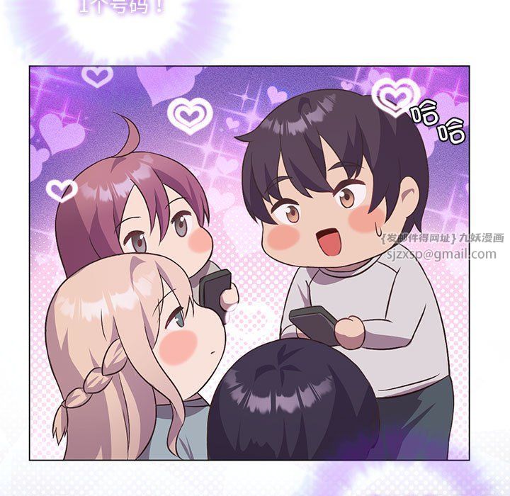 我靠升级逆袭成为大师第21话