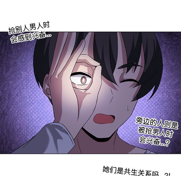 我靠升级逆袭成为大师第21话