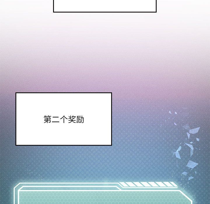 我靠升级逆袭成为大师第21话