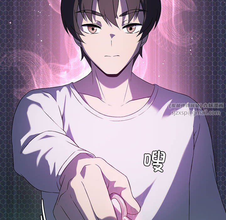 我靠升级逆袭成为大师第21话