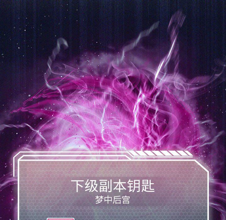 我靠升级逆袭成为大师第21话