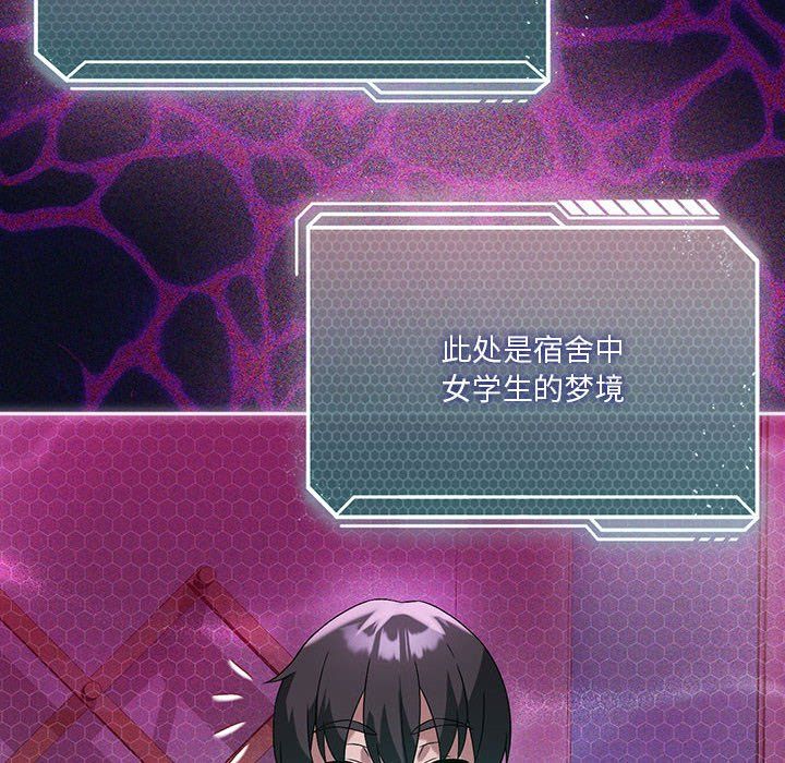 我靠升级逆袭成为大师第21话