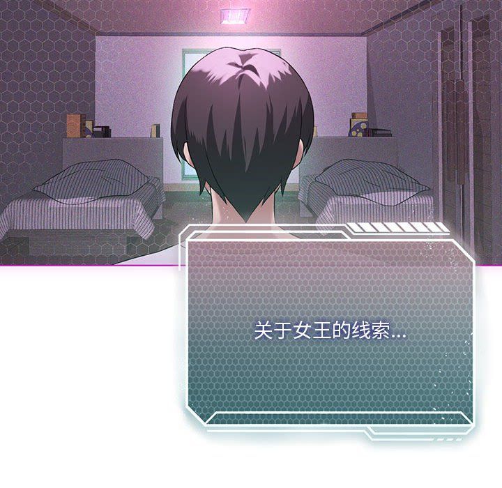 我靠升级逆袭成为大师第21话