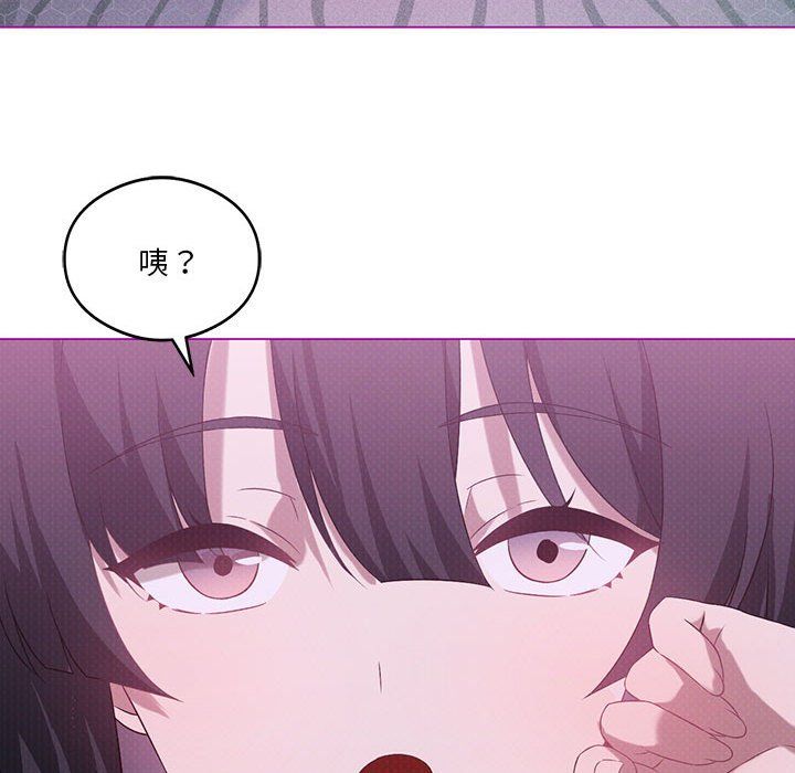 我靠升级逆袭成为大师第21话