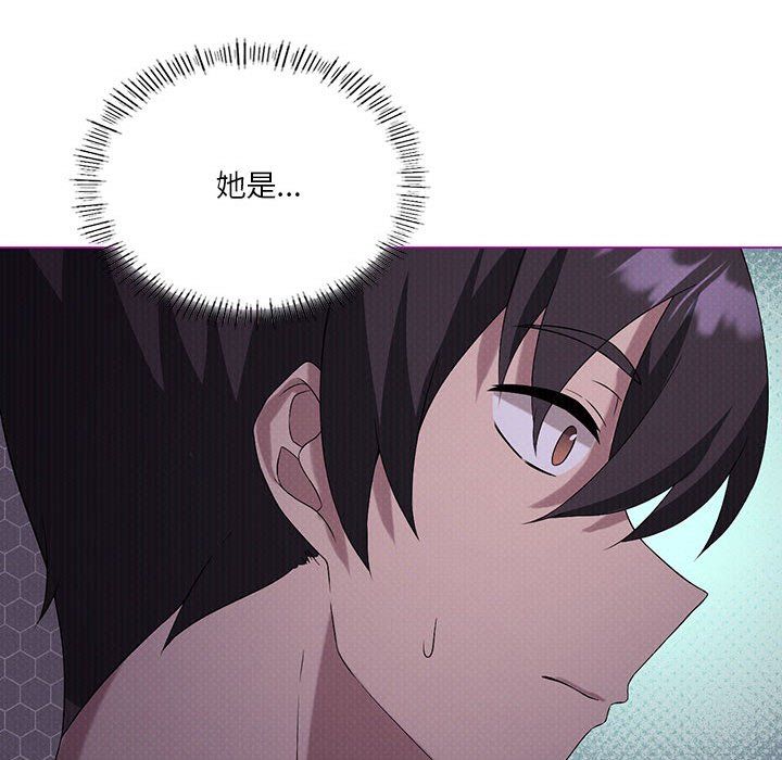 我靠升级逆袭成为大师第21话