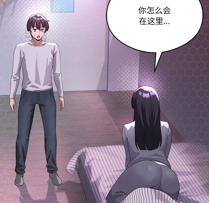 我靠升级逆袭成为大师第21话