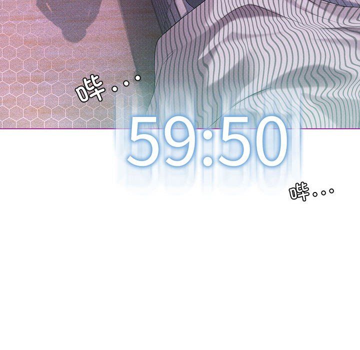 我靠升级逆袭成为大师第21话