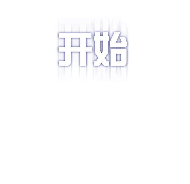 我靠升级逆袭成为大师第21话
