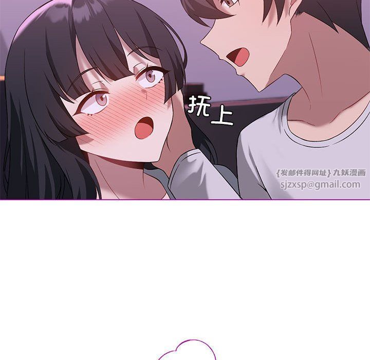 我靠升级逆袭成为大师第21话