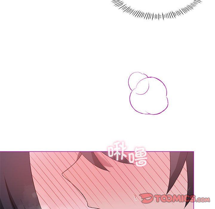 我靠升级逆袭成为大师第21话