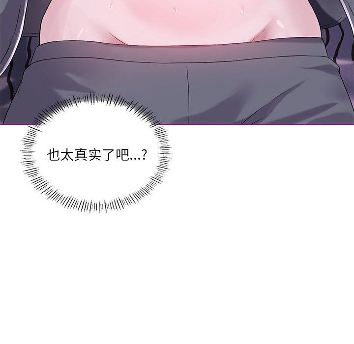 我靠升级逆袭成为大师第21话
