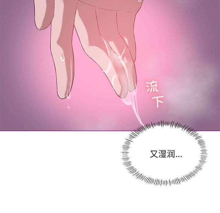 我靠升级逆袭成为大师第21话