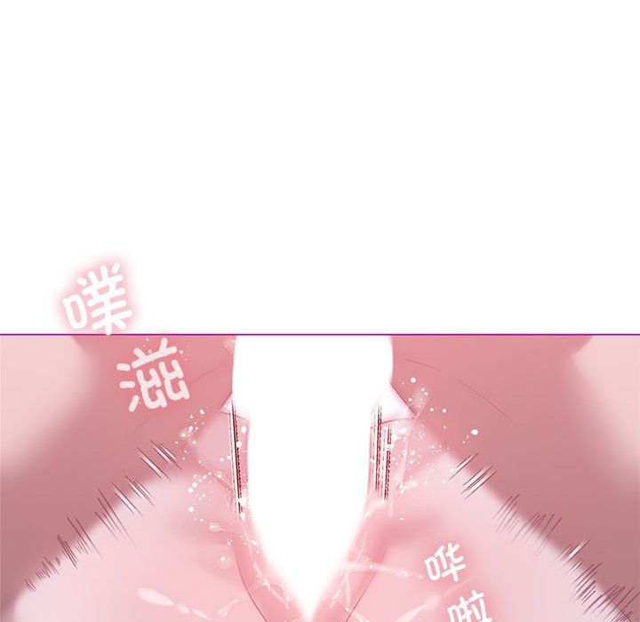 我靠升级逆袭成为大师第21话