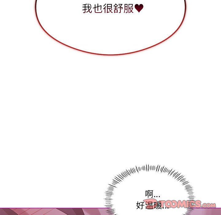 我靠升级逆袭成为大师第21话