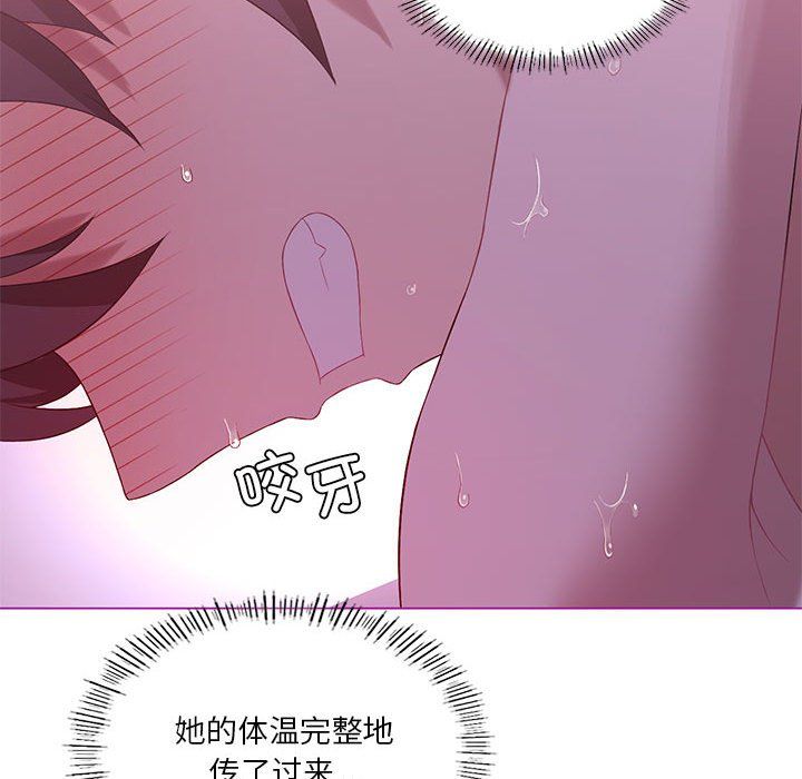 我靠升级逆袭成为大师第21话