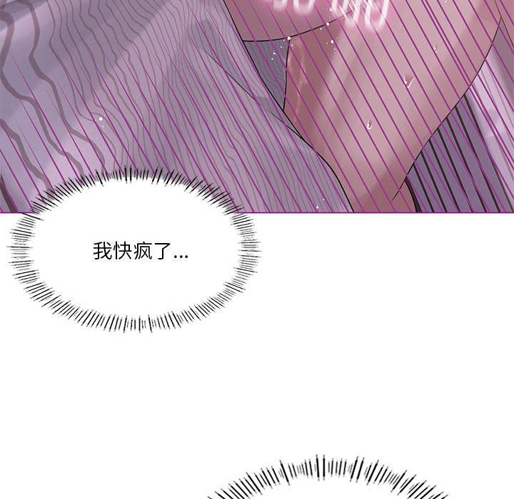 我靠升级逆袭成为大师第21话