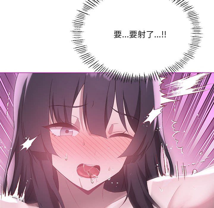 我靠升级逆袭成为大师第21话
