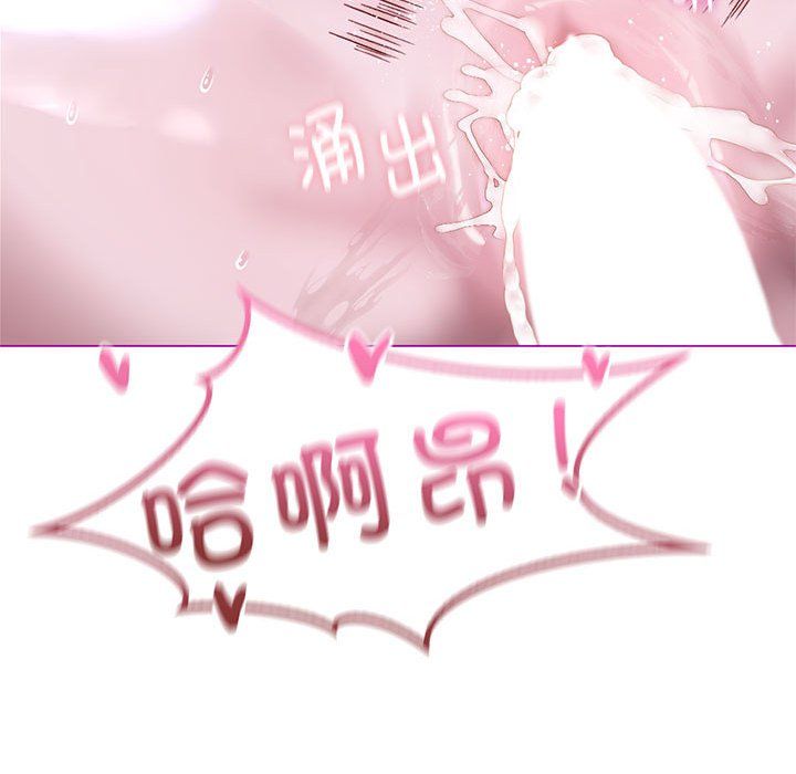 我靠升级逆袭成为大师第21话
