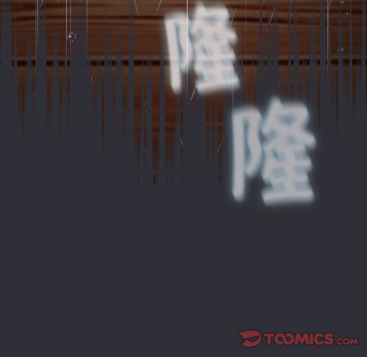 分组换换爱第125话